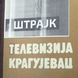 Stečeni uslovi za poništenje privatizacije RTK 1