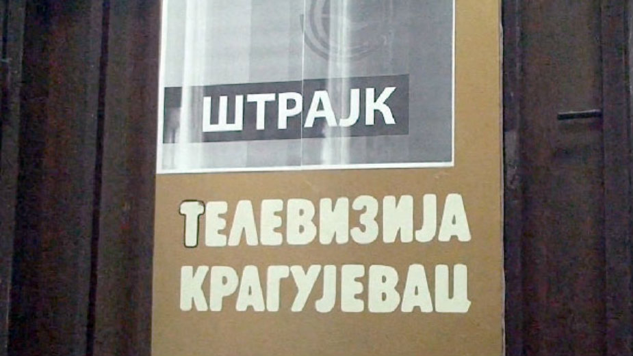 Stečeni uslovi za poništenje privatizacije RTK 1 Stečeni uslovi za poništenje privatizacije RTK 1