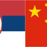 Predlog za ukidanje viza za građane Srbije i Kine 2