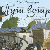 Izazovi savremene kineske književnosti 7