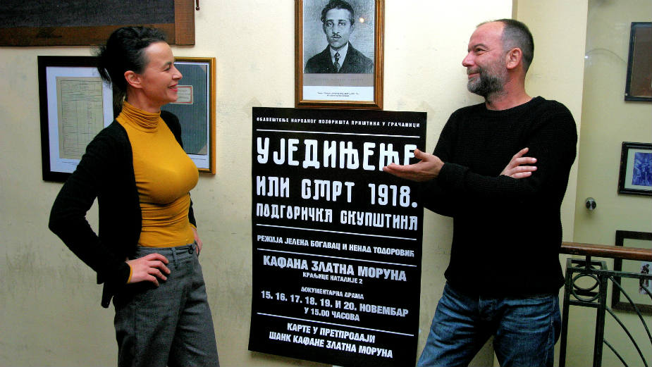 Kako smo ušli u političko-ideološko-etički kupleraj 1