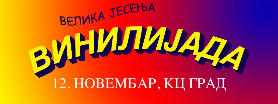 Muzički vodič od 11. do 17. novembra 5