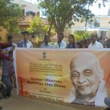 Indusi proslavili Dan jedinstva 13