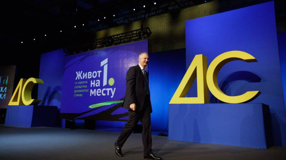 Šutanovac se žalio evropskim institucijama 1