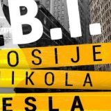 Dosije Tesla rezultat međusektorske saradnje 8