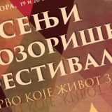 Prvi Jesenji pozorišni festival Emira Kusturice 14