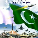 Diplomate optužene za špijunažu 12