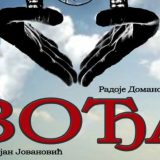 Cenzura kao „tehnički problem“ 3