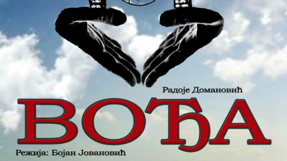 Cenzura kao „tehnički problem“ 1