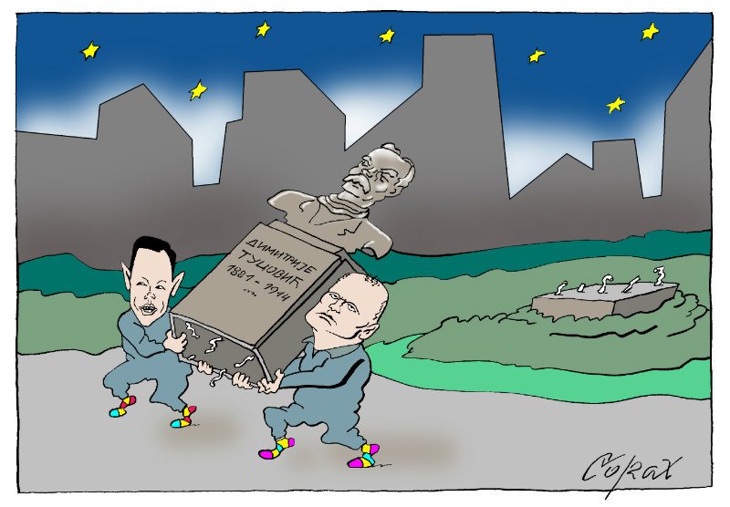 Corax 1