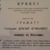 Hrišćanin za laži i mržnju 11