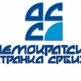 DSS: Smeniti Zukorlića 3