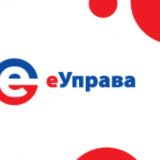 E-uprava prioritet 10