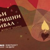 Prvi Jesenji pozorišni festival na Mećavniku 15