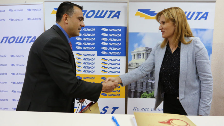 Otvorena pošta u Maloj Ivanči 1