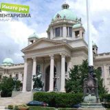 Nedelja parlamentarizma: Blogovi na sajtu Danasa 11