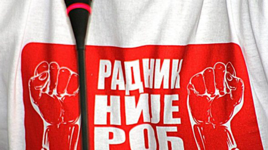 Sloga: Ustavni sud da ukine "lizing radnika" 1 Sloga: Ustavni sud da ukine "lizing radnika" 1