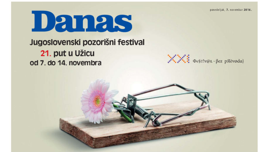 Jugoslovenski pozorišni festival 1 Jugoslovenski pozorišni festival 1