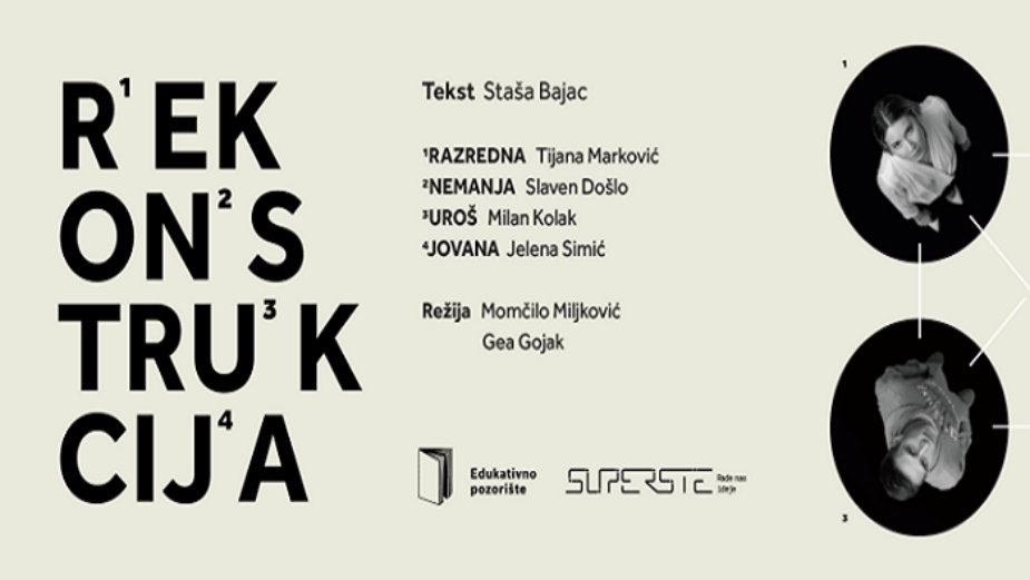 Rekonstrukcija u Srpskom narodnom pozorištu 1