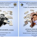 Završni koncerti "FMU i Gvarnerijus nagrađuju" 3