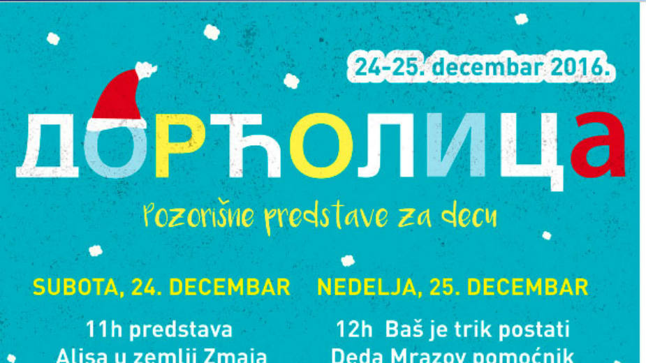 Festival Dorćolica promoviše humanost 1 Festival Dorćolica promoviše humanost 1