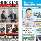 Ne menjaju tradiciju slobodnog novinarstva 2