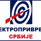 EPS: Nepravedna i previsoka kazna 5