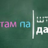 Biblioteka grada pokreće akciju "Čitam, pa šta" 1