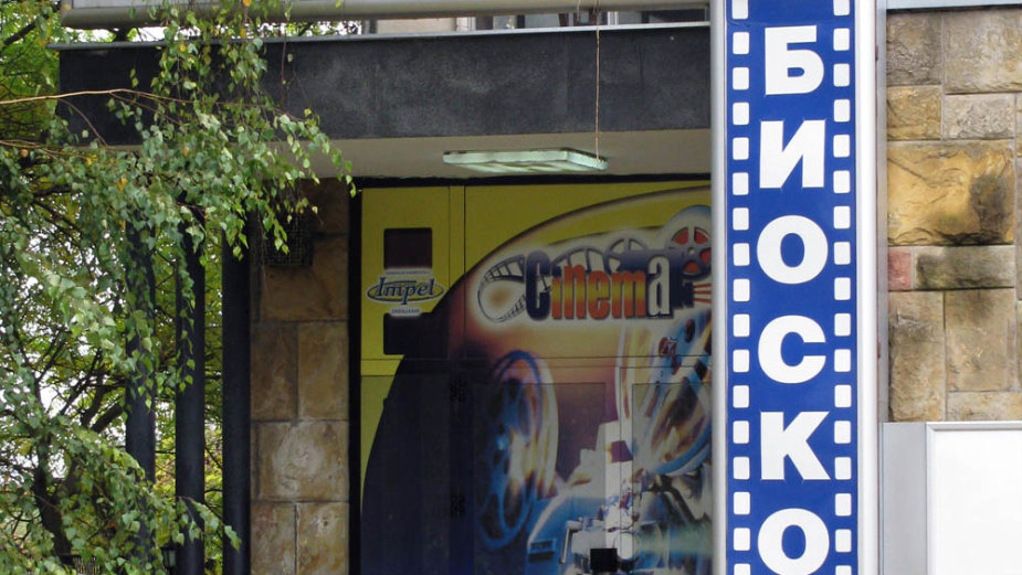Spor oko vlasništva dokrajčio Gradski kino 1