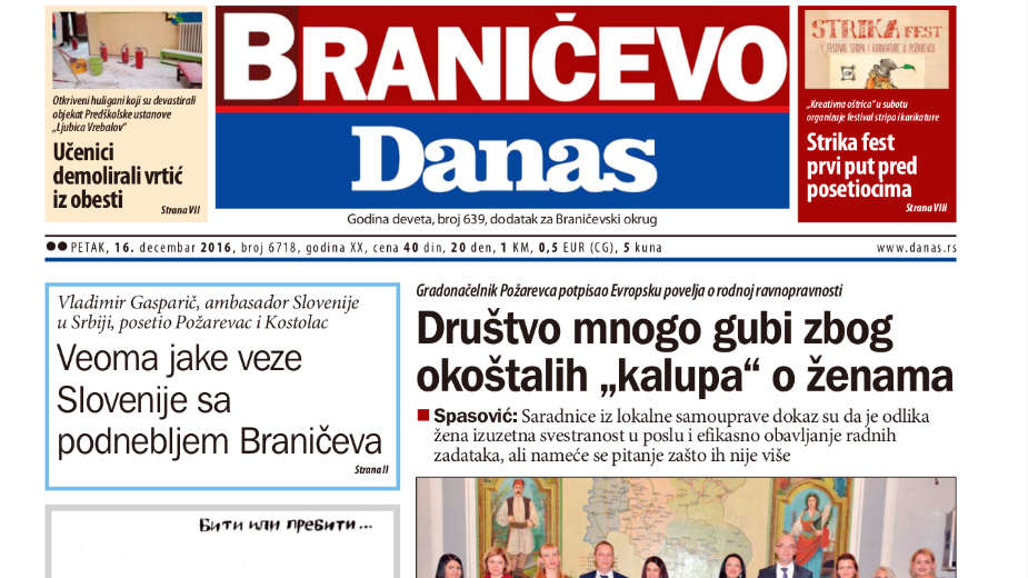 Braničevo - 16. decembar 2016. 1