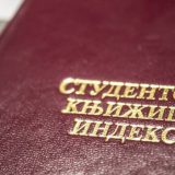 Filološko-umetnički fakultet u Kragujevcu dobija novu zgradu 11