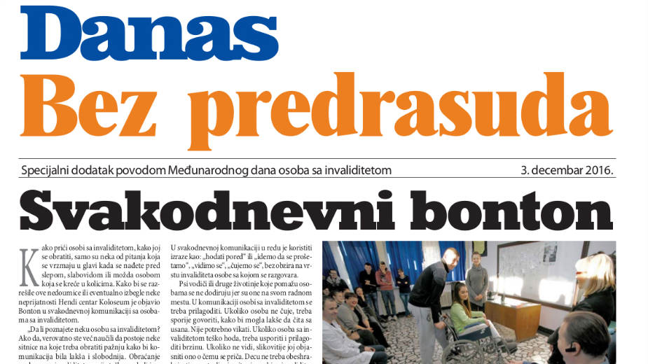 Danas - Bez predrasuda 1