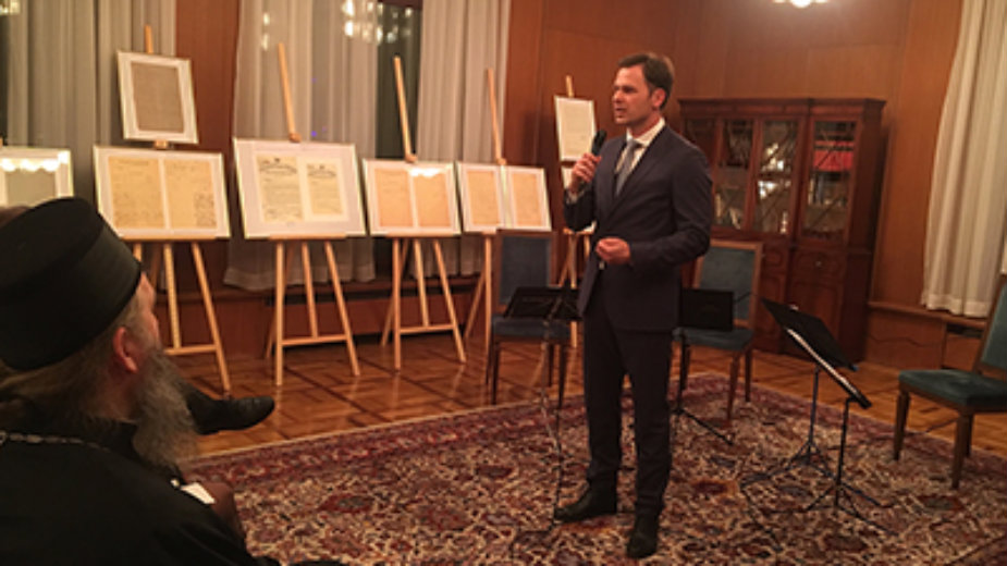 Vek diplomatskih odnosa Srbije i Švajcarske 1