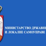 Počeli ispiti za inspektore 13