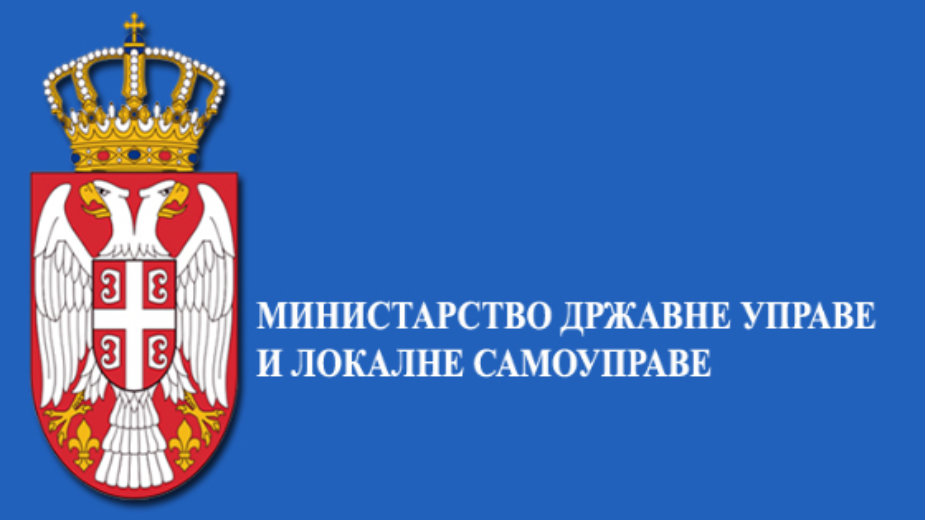 Počeli ispiti za inspektore 1