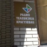 Prodaja odložena zbog vraćanja imovine Radio-televizije Kragujevac Gradu 10