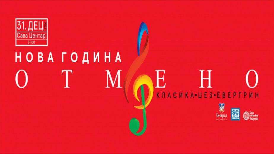 Ko će sve zabavljati Srbiju u novogodišnjoj noći? 7