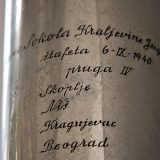 Trčanje kroz vreme 7