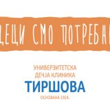 Aspiratori za Dečiju kliniku 13