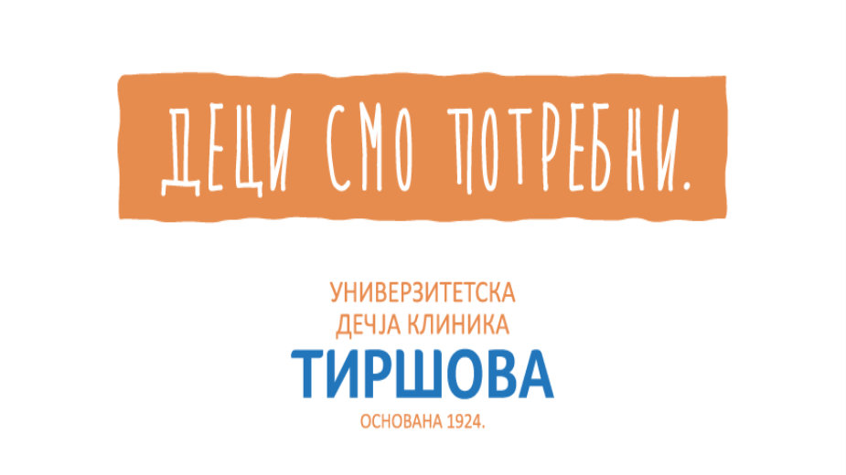 Aspiratori za Dečiju kliniku 1