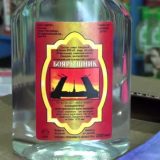 Vanredno stanje u Irtkutsku, 48 ljudi preminulo od trovanja 10