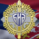 BIA dostavila dokaze u vezi likvidacije Đukanovića 5