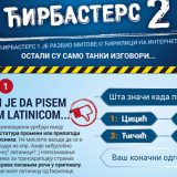 Korišćenje ćiriličnog pisma na internetu 15