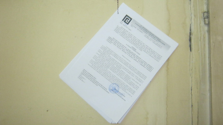 Smederevo: Uručeno 26 otkaza 1