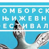 Konkurs za drugu knjigu autora 7