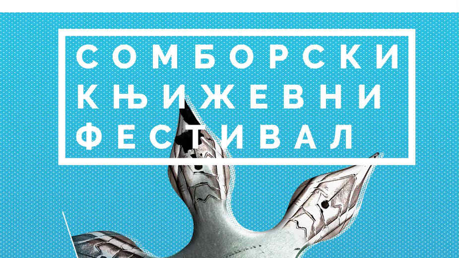 Konkurs za drugu knjigu autora 1 Konkurs za drugu knjigu autora 1