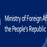 Kina demantuje razmeštanje raketa 11