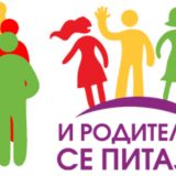 Upitnici za roditelje od drugog polugodišta 7