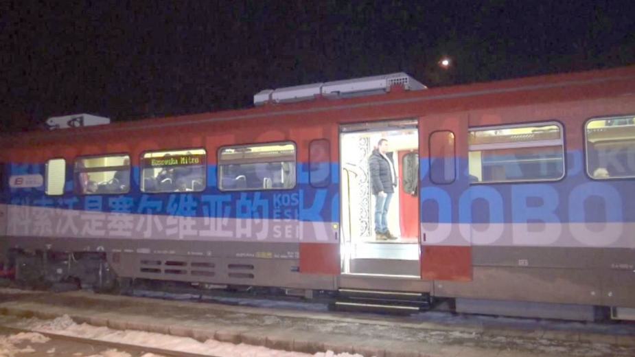 Tematski voz ipak od Beograda do Vršca 1