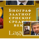 Milutin je cenio mudre i učene ljude i bio veliki pokrovitelj umetnosti 5